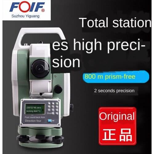 Total station high precision 2 seconds Su Yiguang angle measuring instrument without prism laser ranging