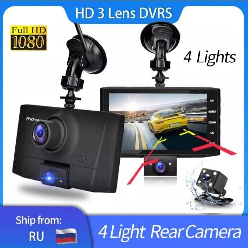 Full HD 1080P 3 in 1 Dash Cam Three Lens Car DVR Night Vision Video Recorder Rear View Reversing Dash Camera Auto Registrator