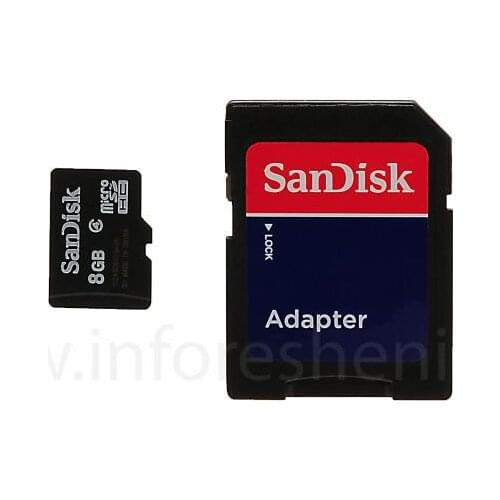 ИнфоРешения Memory Cards