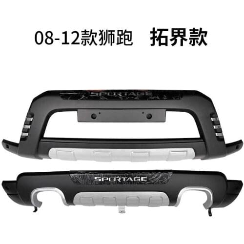 Suit For Special the Modification 13 16 Front and Rear 08 / 12 Bumper of Kia Lion Race