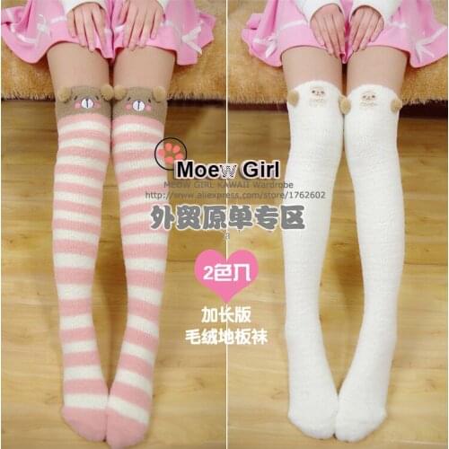 Super Cute Bear Sheep Cat Panda Ears Pink&White Stripe Winter Warm Over-knee Stocking Leggings Leg Warmers