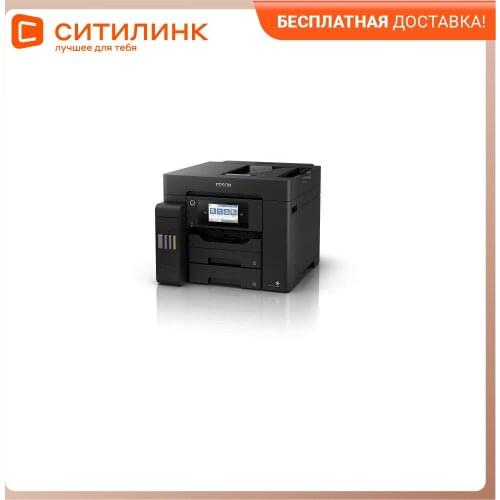 Epson Multifunction Printers China