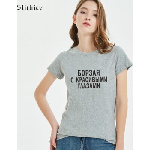 Slithice FIGHTING WITH BEAUTIFUL EYES Funny T shirt Tops Women Short sleeve T-shirts Harajuku Casual Summer Female tshirt