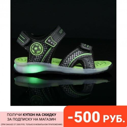 SPRANDI Children's Shoes