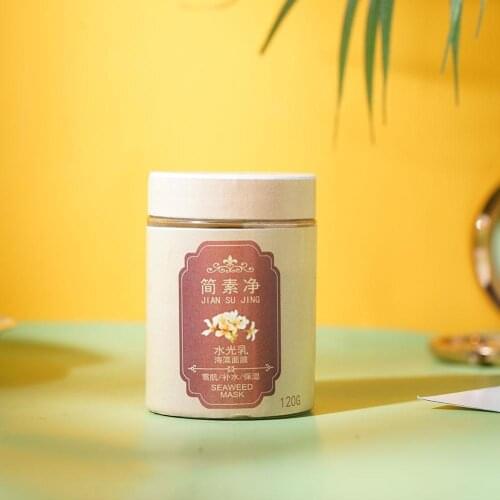 80/120g Pure Seaweed Alga Mask Moisturizing Mask Hyrdating Mask Face Whitening Skin Moisturizing Care R5H0