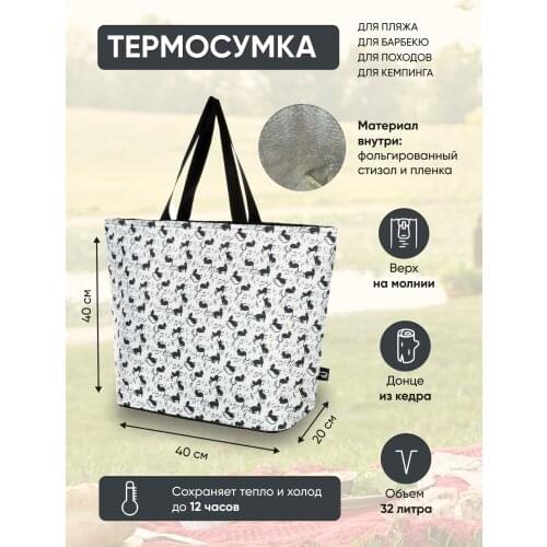 Alena Alenkina Goods For Tourism