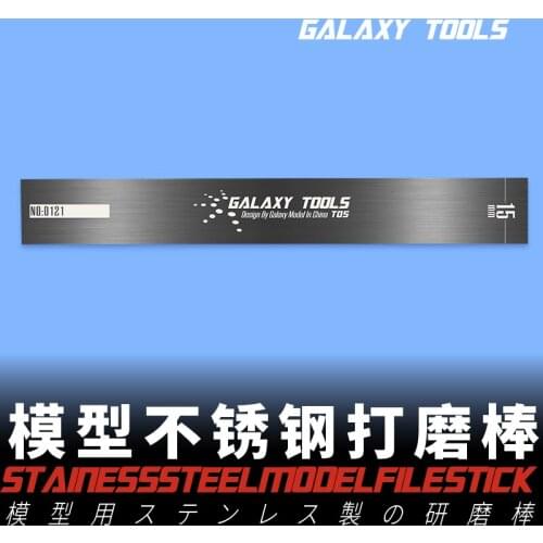 GALAXY Tool T0505 Width 5mm/10mm/15mm Stainless Steel Model File Stick Assembly Model Building Tools For Gundam Making DIY