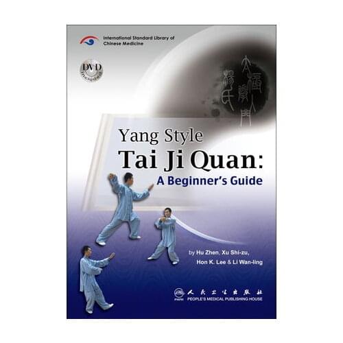 Yang Style Tai Ji Quan A Beginners Guide. learn Chinese KongFu book for foreign student
