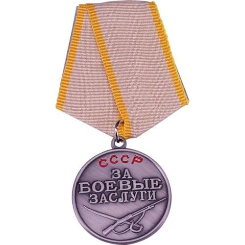 Award Medal "For WWII battle merit " (Soviet Union)