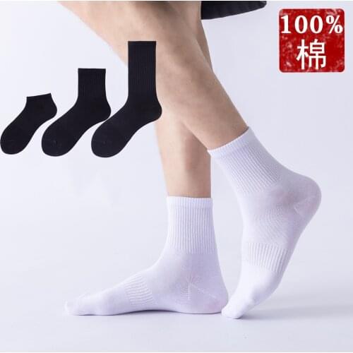 2 pairs 100% Cotton Mens Tube Socks Solid Color Deodorant Thin Black and White Socks Sports and Leisure Waist Stockings
