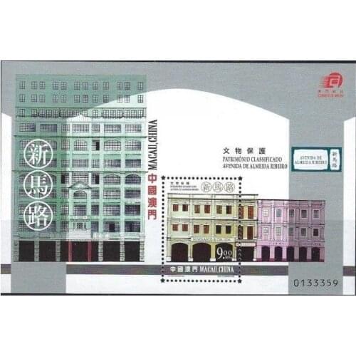 New road stamps for cultural relics protection in Macao, China in 2000， China Miniature Sheet Post Stamps Postage
