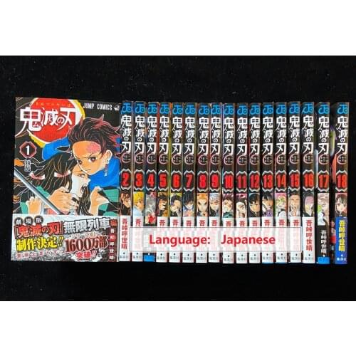 Booking, send out after 45 days) 23 Books Demon Slayer Vol 1-23 Complete Set Koyoharu Gotouge Japan Adult Manga Book Japanese