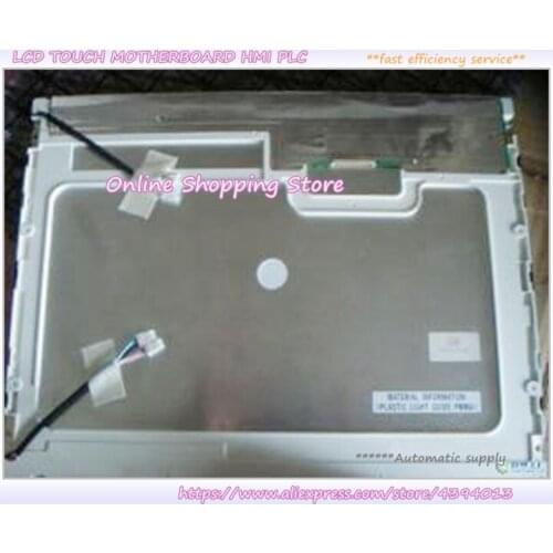 HM-5817 Shipborne Electronic Chart LCD Screen