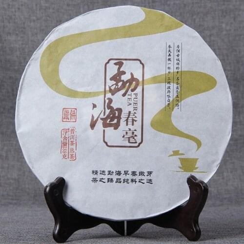 China Yunnan Chunhao Cooked Tea Discus Menghai Early Spring Tender Bud Jinhao Pu'er Green Food for Health Care