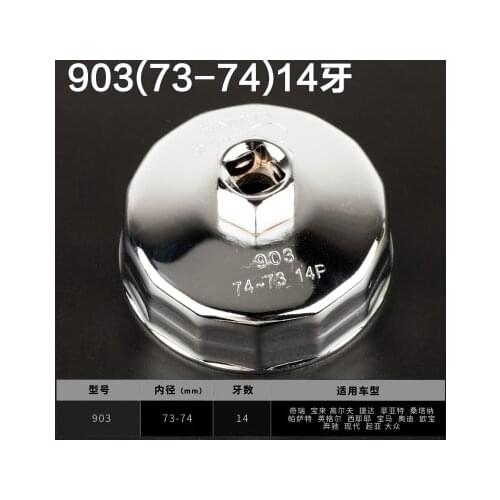 74mm 14 polygons Fluters Oil Filter Wrench Engine Tool for Mercedes Benz,Sprinter,VW,Audi,Porsche,Volkswagen,Mazda,Dodge