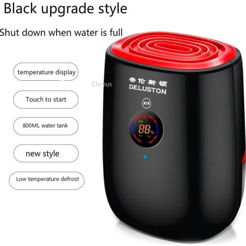 Dehumidifier household bedroom mini dehumidifier mute dehumidifier moisture absorption bedroom moisture absorption dehumidifier
