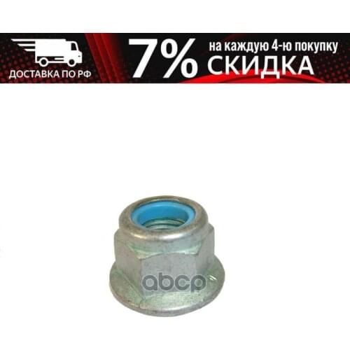 VAG Suspension Parts
