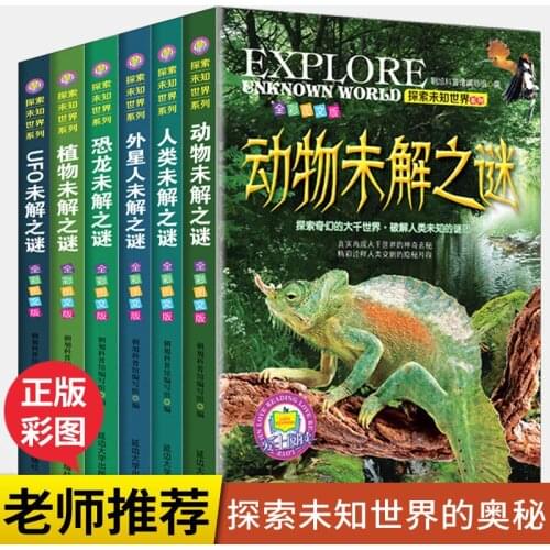 Genuine Exploring The Unknown Series All 6 Children Encyclopedia Coloring Edition Unsolved Mystery Books