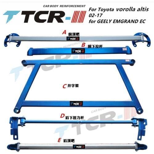 TTCR-II suspension strut bar Fit For vorolla altis 2002-19 car styling accessories stabilizer bar Aluminum alloy bar tension rod