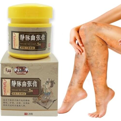Varicose Vein Cream Relieve Pain Swelling Stiffness Repair Promote Blood Circulation Non-stick Easy To Carry Body Skin Care 20g