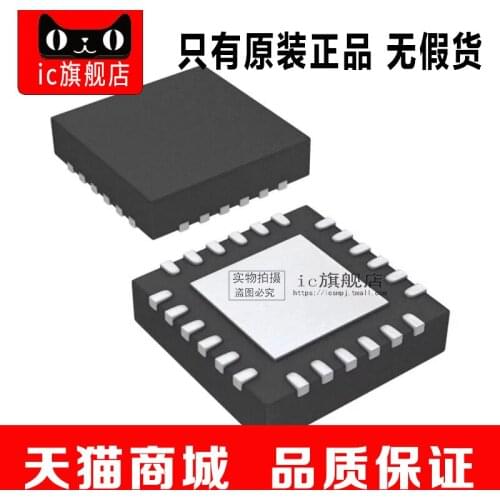 IBQ24195RGER 24-VQFN I2C Cntrl 2.5A