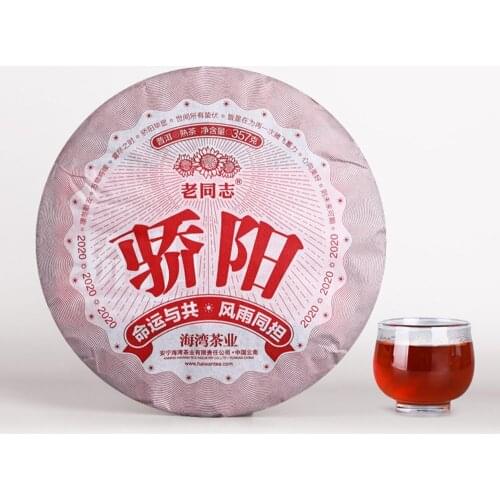 2020 Haiwan Shu Puer Chinese Tea Cha "Jiao Yang" Old Comrade Ripe Puer Chinese Tea 357g