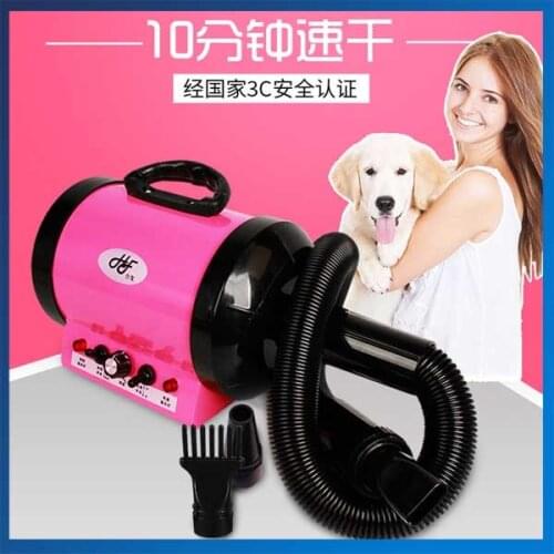Dog Pet dog Water Blower Cat Hair Dryer Animal Bath Blowing Machine Rapid Drying 1200W Air Duct Hair Dryer