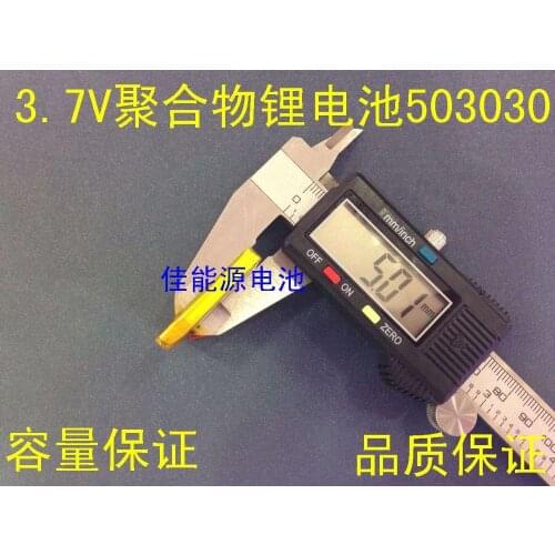 3.7V lithium polymer battery 503030 500MAH Bluetooth headset PSP sound card game machine Rechargeable Li-ion Cell