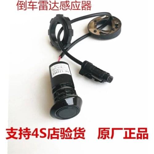OE 3603200U8010 JAC J3 J4 J5 J6 Reversing radar Auto Replacement Parts Automobiles Sensors Starting Ignition Switch Signal