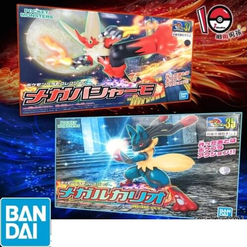 Bandai Pokemon Poket Monster Select Series Pikachu Reshiram Zekrom Kyurem Dragonite Charizard Gengar Assembly Model Figures
