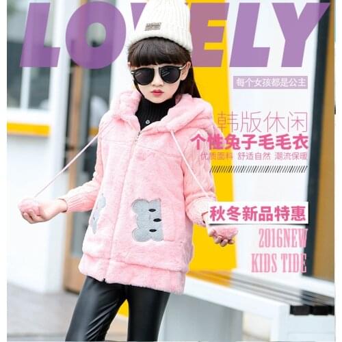 Winter Girls' Cotton Jacket Korean Middle-aged Childrens Cotton Jacket Mid-length Thickening Faux Fur Cotton Jacket