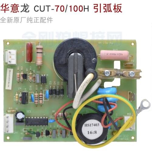 Plasma Cutting Machine CUT-70H CUT-100H Pilot Arc High Frequency High Voltage Plate