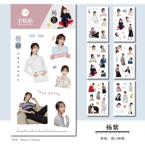 6 Sheets/Set Yang Zi Decorative Sticker DIY Diary Scrapbooking Label Stickers Gift Stationery