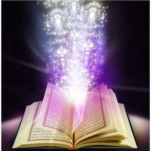 Diy Diamond Embroidery Islamic Arabic Koran 5D Diamond Painting Cross Stitch Full Square round Mosaic Rhinestone Decoration wall