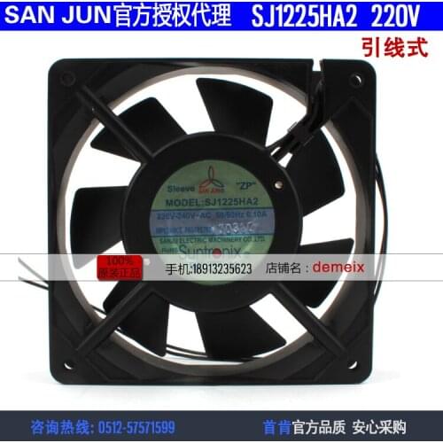 NEW Suntronix SAN JUN SANJUN SJ1225HA2 220V 0.10A 1225 SLEEVE 7 Fan leaf cooling fan