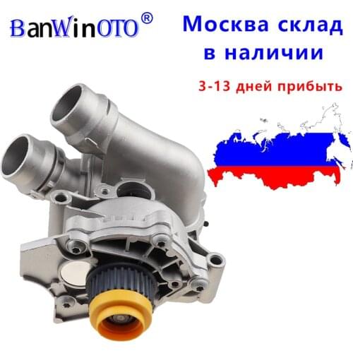Engine Aluminum Water Pump Assembly For VW EA888 Golf Jetta GLI GTI MK6 Passat B7 A3 S3 A4 A5 A6 Q3 Q5 TT 1.8T 2.0T 06H121026DD