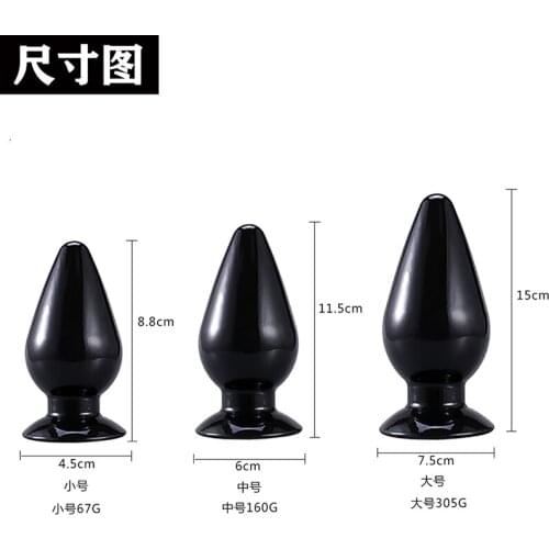 Comfortable Anal Sex Toys Flirting Anal Dilator Sexitoys for 3 Sizes Sexules Toys Erotic Product Masturbation Anal Plug D31