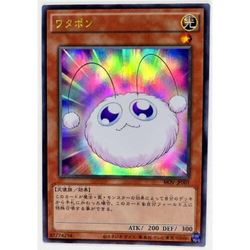 Yu Gi Oh Watapon Japanese DIY Toys Hobbies Hobby Collectibles Game Collection Anime Cards