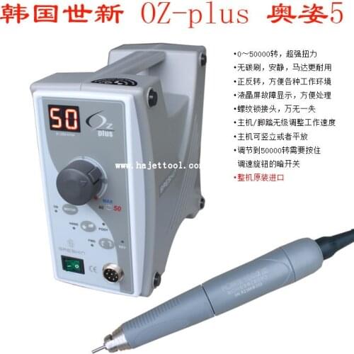 50,000 RPM Jewelry Micromotor Micro Motor Dental Strong Micromotor Saeshin Micromotor OZ PLUS
