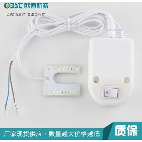 Spot supply strong magnet sewing machine lighting, LED clothing lamp, quality assurance, high-quality 10U