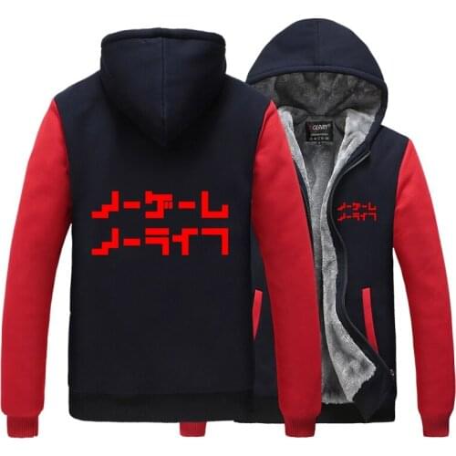 High-Q Unisex Anime NO GAME NO LIFE Sora Shiro Hooded Hoodie Cardigan NO GAME NO LIFE Fleece Thick Casual Hoodie Jacket