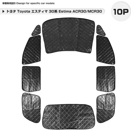Toyota Estima ACR30/MCR30 sunshade black mesh 5 layers structure outdoor all windows car model exclusive design car overnight