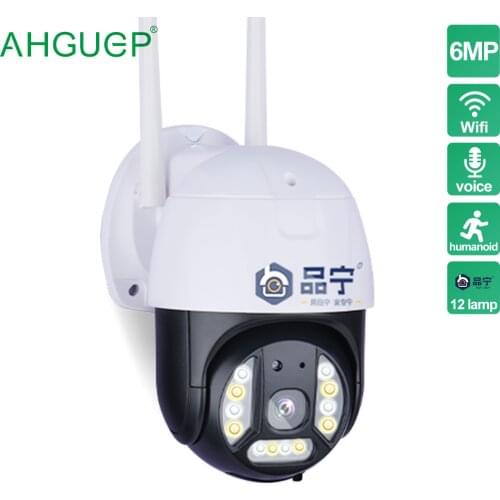 CCTV Cameras WI-FI AHGUEP China