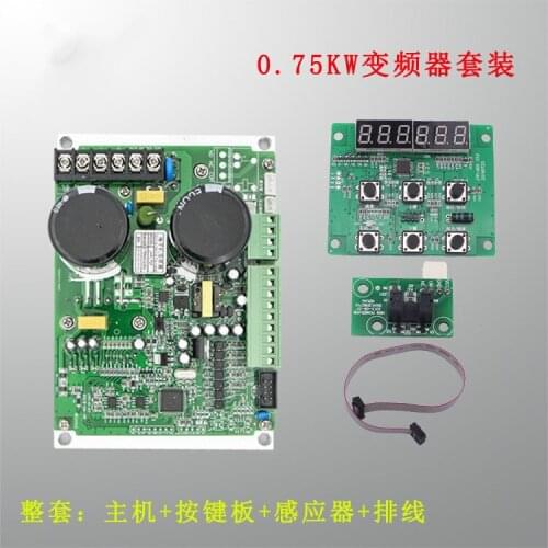 Mute Terminal Machine Inverter 1-2T Terminal Machine Circuit Board 0.75KW Send Panel Sensor