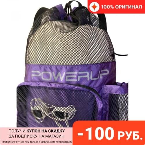 POWERUP Sport Bags