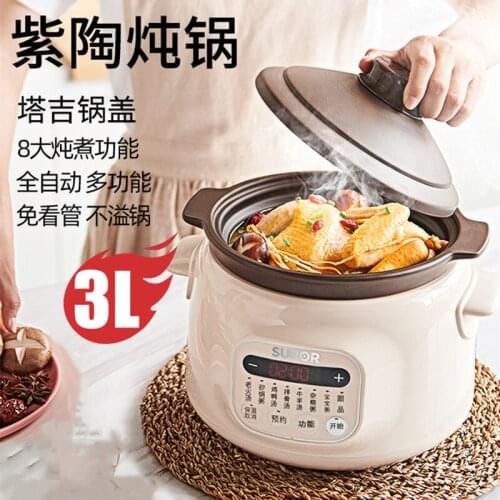 Supor electric stew pot Home automatic soup pot for porridge purple ceramic casserole cup intelligent large capacity stew pot