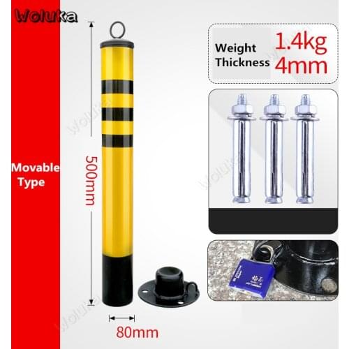 Ground Locking Parking Space Pile Anti-collision Fixed Steel Pipe No Parking Warning Column Occupancy Lock Guardrail CD50 Q01