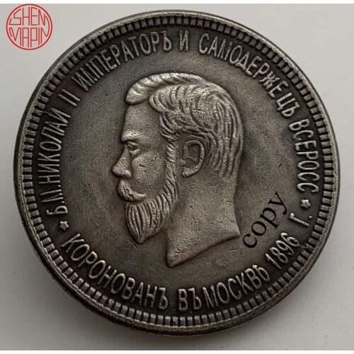 1896 Nicholas II of Russia Copy Coin Russian Medal Rubles Copper Coins Collectibles Hobo Nickel Coin