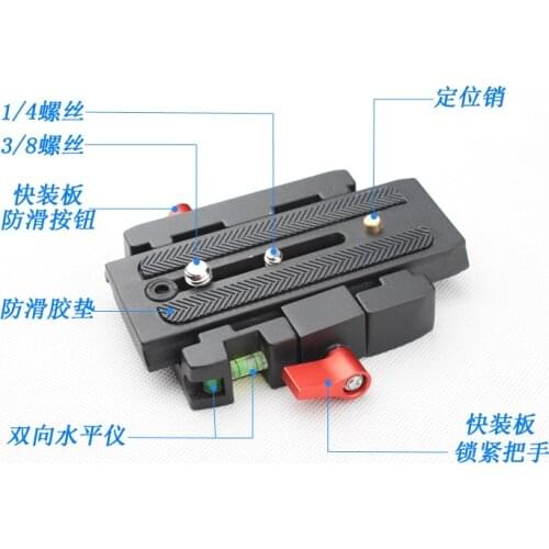 Camera Tripod Aluminum Quick Release Plate Assembly P200 Clamp Adapter for Manfrotto 577 501 500AH 701HDV Q5 HD2000 HD4000