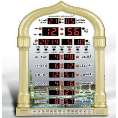 Azan Wall Clock Muslim Prayer Reminder Ramadan Gift Free Shipping